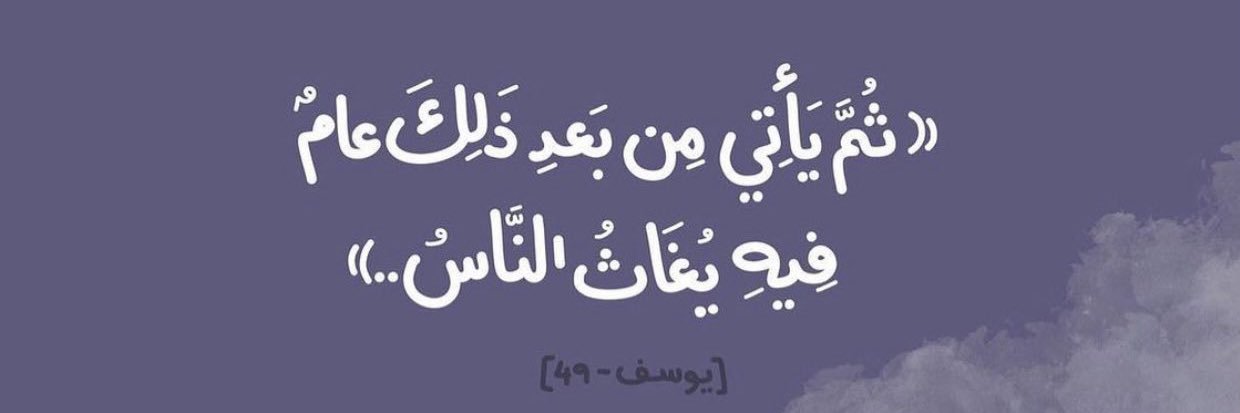 essraa_khamis's profile banner image