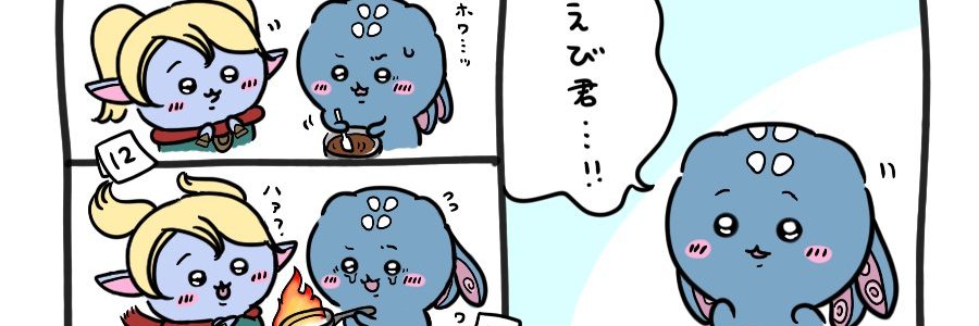 ごっふぃ(｡◠‿◠｡) banner