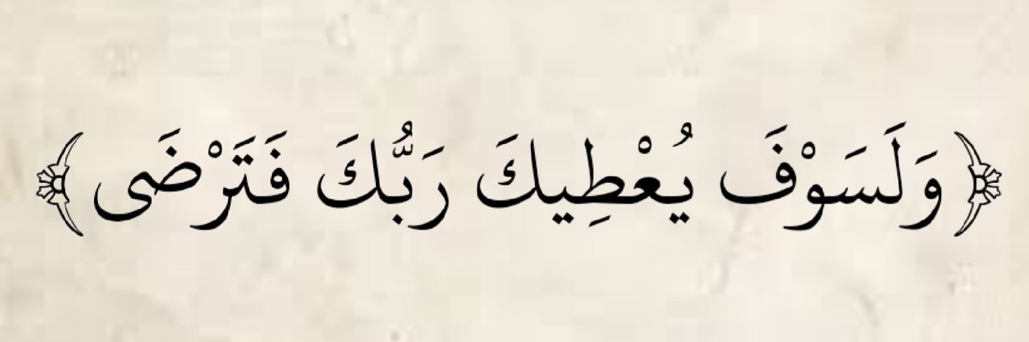 JAMARAT's profile banner image