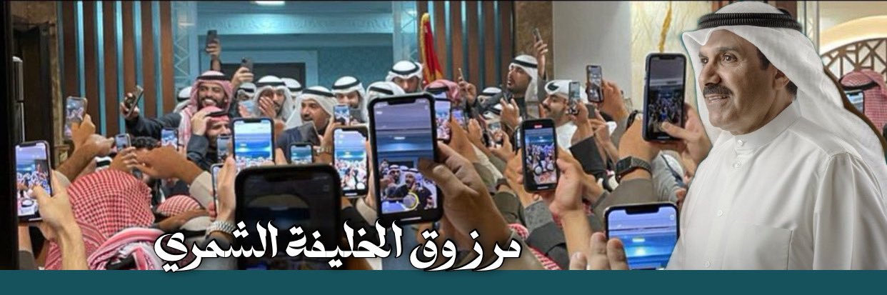 عبدالرحمن 🇰🇼 . banner