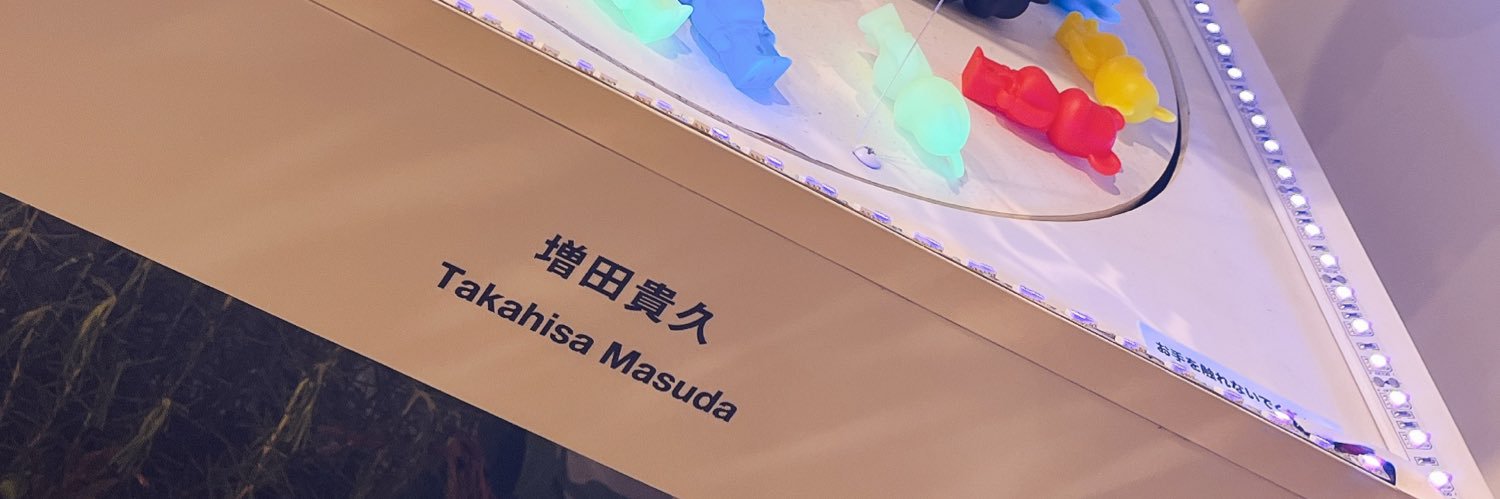 な ち ょ 🌹 banner