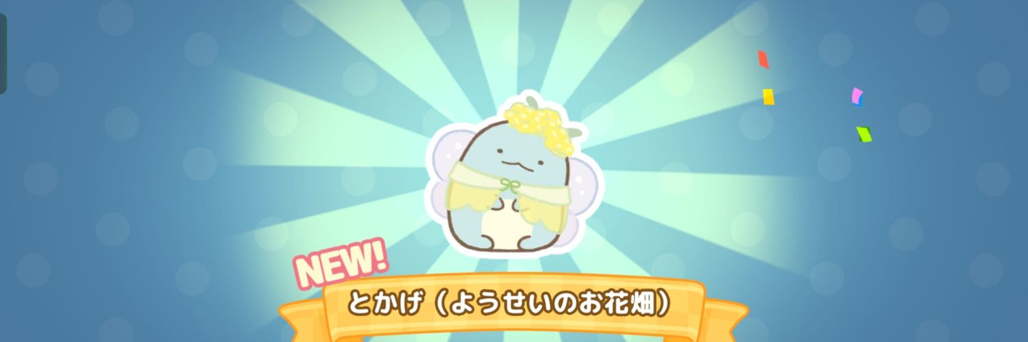 arashmitsuko's profile banner image
