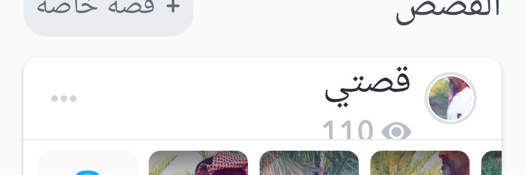 الشاعر بشيرعيسى العنزي banner