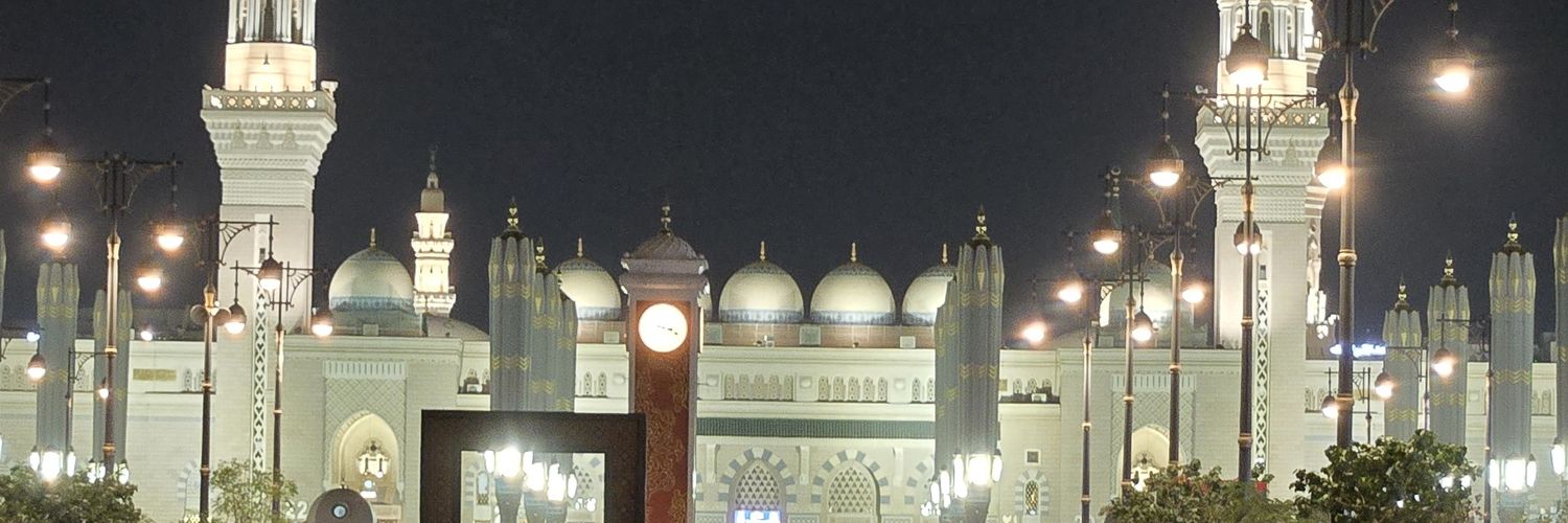 Ahmed Umar banner
