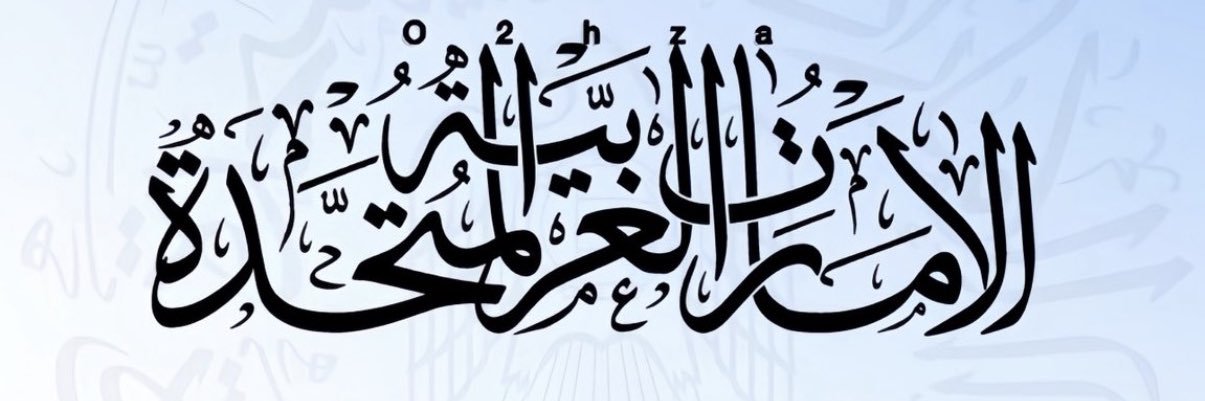 987_abbas's profile banner image