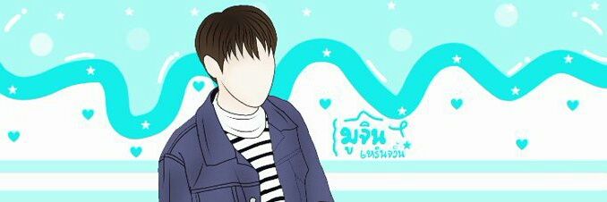 Mujin @close banner