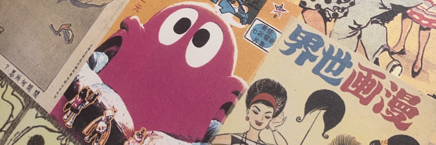 JayyTwoTimes's profile banner image