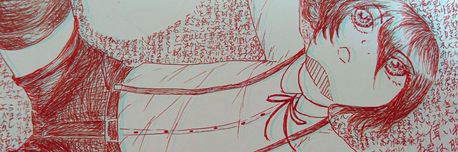 header image