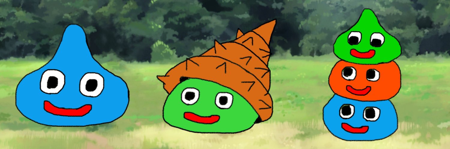 す、ら、い、む、の、ひ、と banner