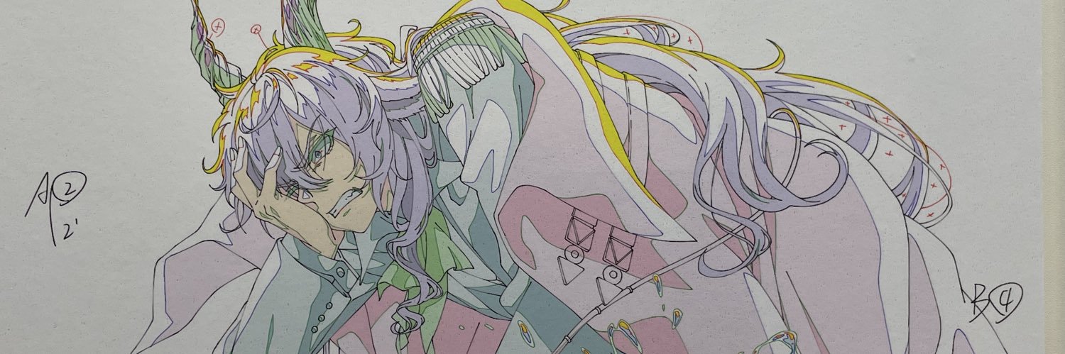 aria banner