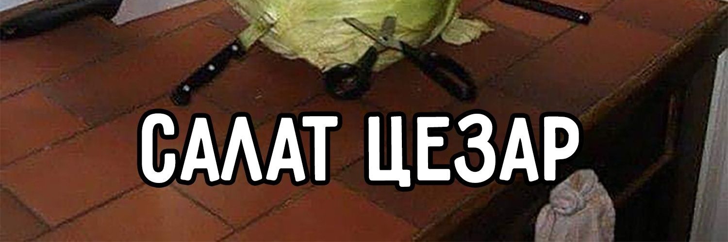 Кардигашка🇺🇦 w0nderful simp banner
