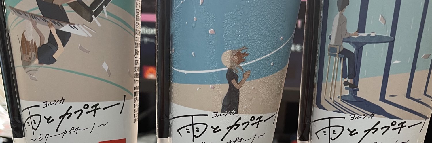 そぼぼぼぼ banner