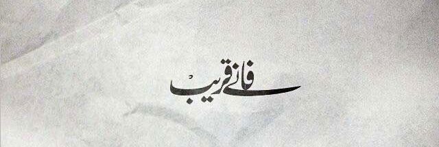 Maloqaab's profile banner image