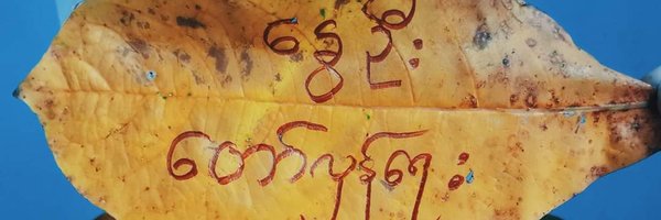 junosulatt Profile Banner
