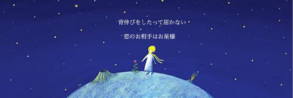 rikopitan's profile banner image