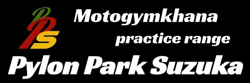 パイロンパーク鈴鹿(PPS) banner