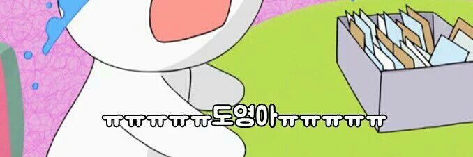 도딩 banner