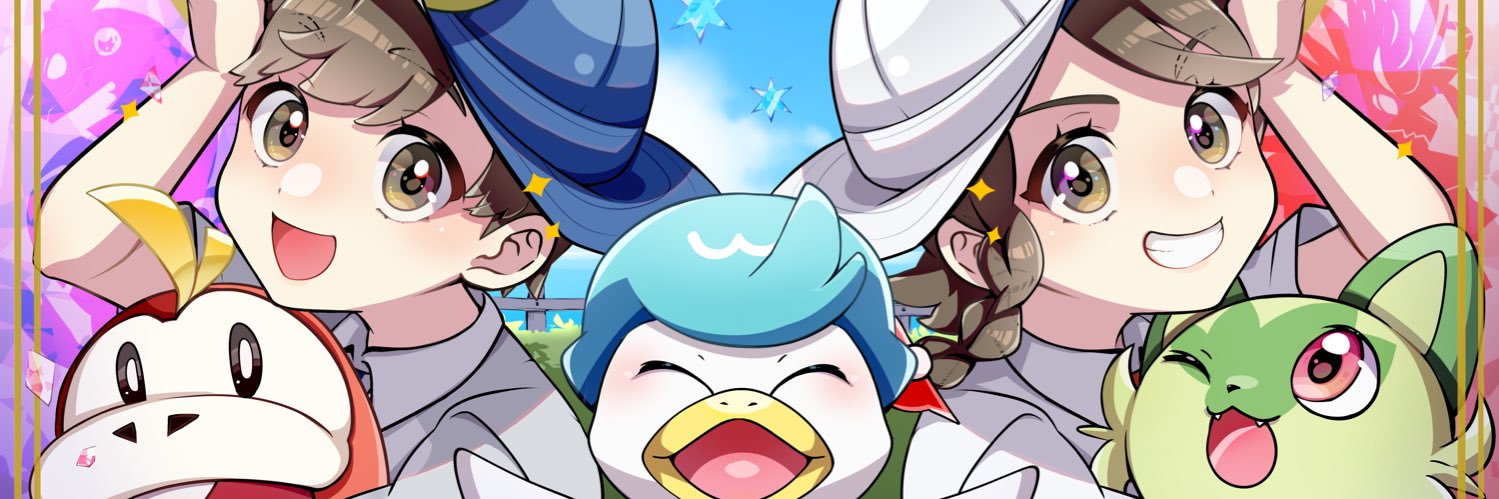 グラス's banner