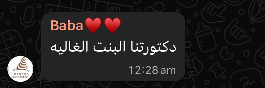 ريمـاس بنت خالـد . banner