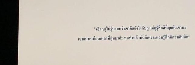 𝙈𝘼𝙍𝘾𝙃. banner