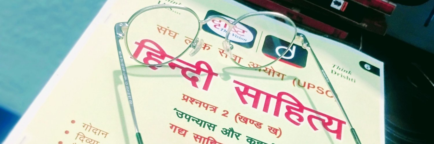 AkashRoy4bihar's profile banner image