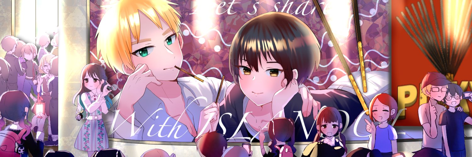 まさはる banner