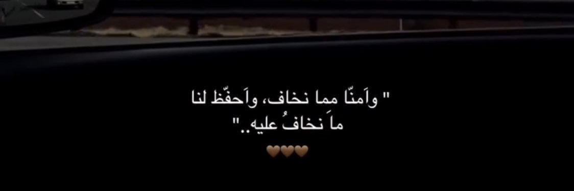 Wamda_28's profile banner image