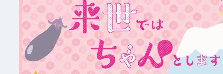 100shiki2's profile banner image