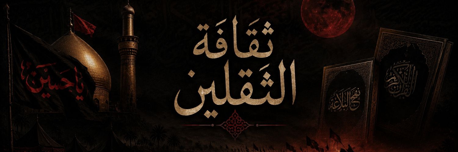 ahmdltef's profile banner image