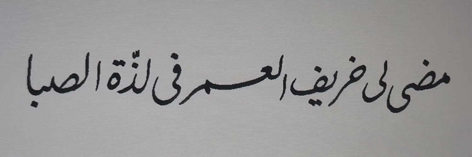 - banner