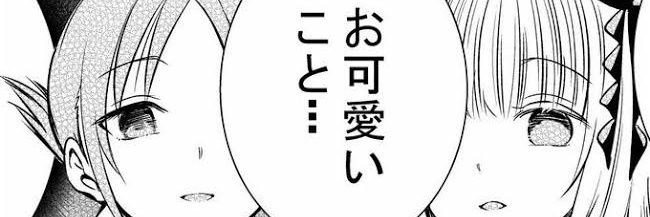れいじゅ banner