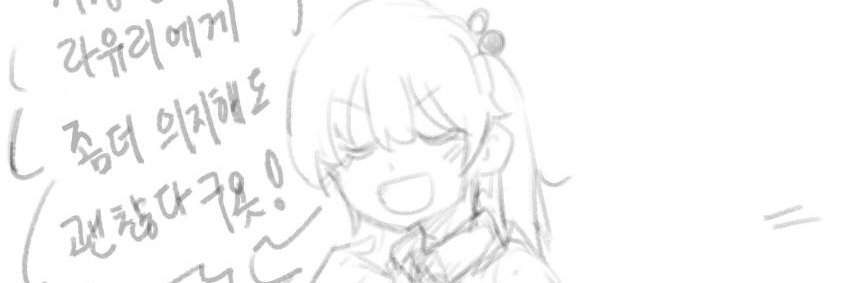 rayulee's profile banner image