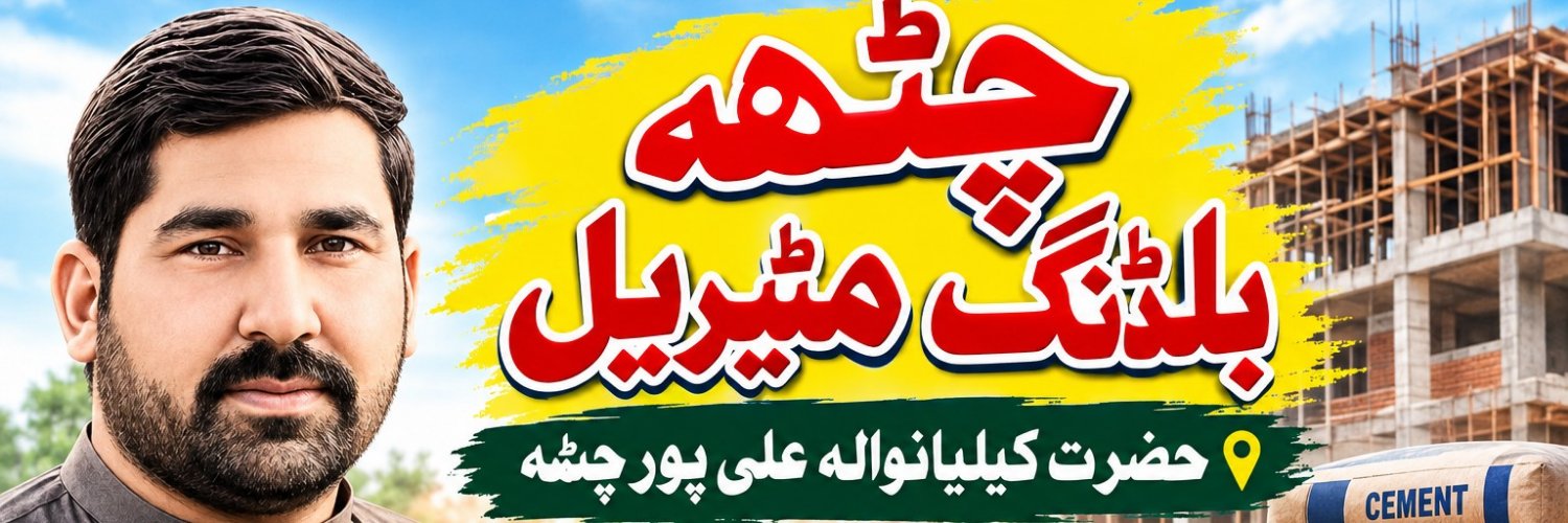 AsadChatha4's profile banner image