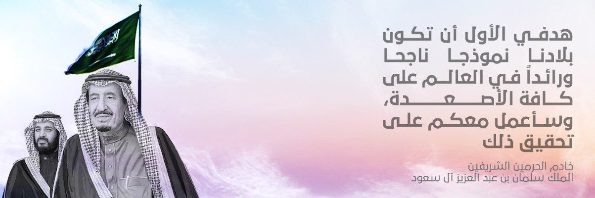 KHIBAR_ALGANOB's profile banner image