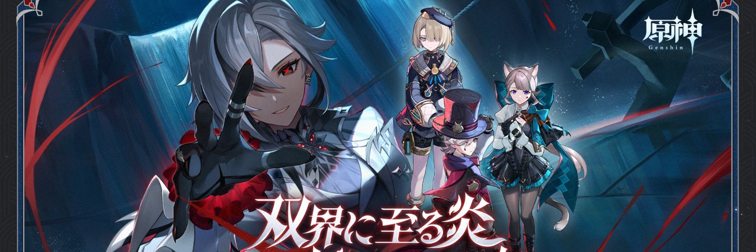Femtoooo's profile banner image