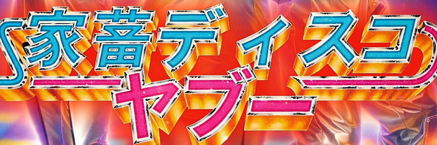 igunobo's profile banner image