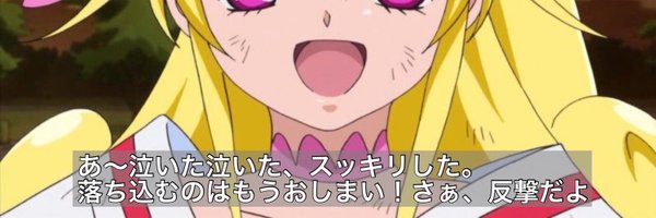 _____como Profile Banner