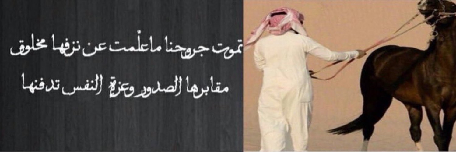 ‏هـاجس الـذكرى banner