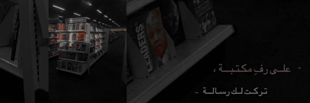 R0_MAH's profile banner image