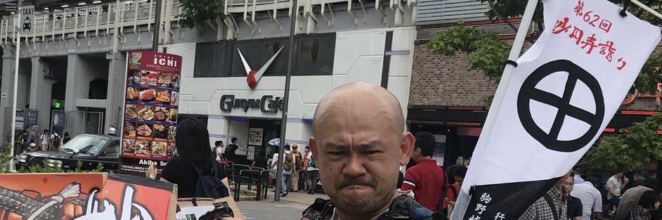 kenroujapan's profile banner image