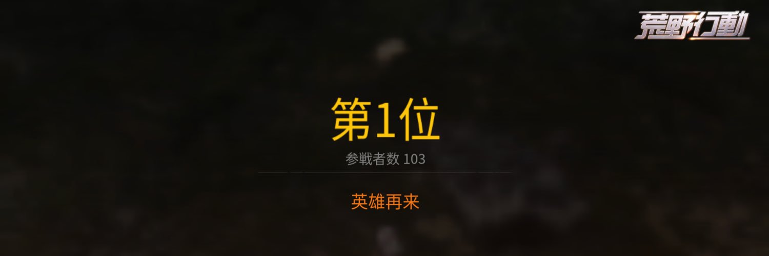 ばんの大会応募用 banner