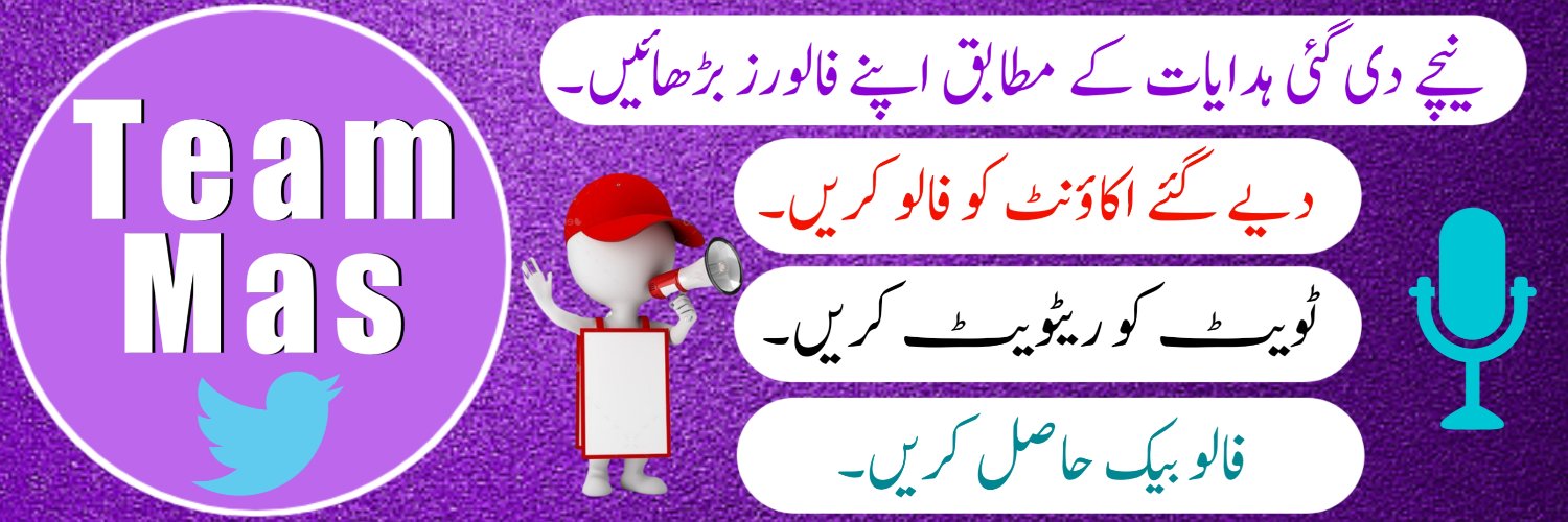 Islamic Quiz Competition banner