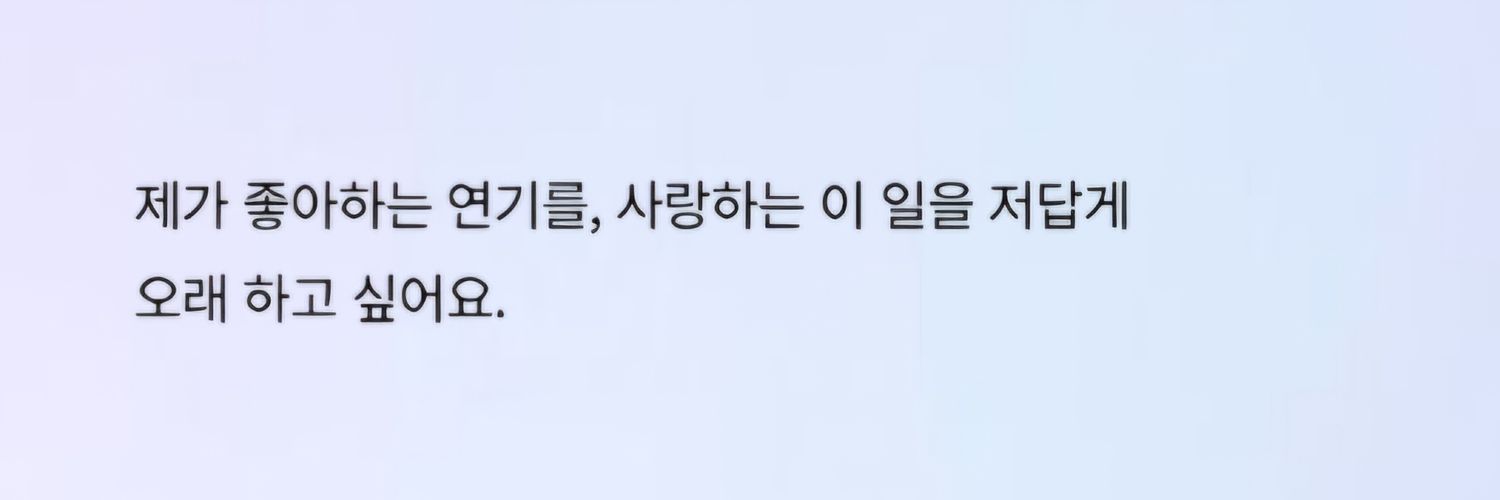 슈크림✨️'s banner