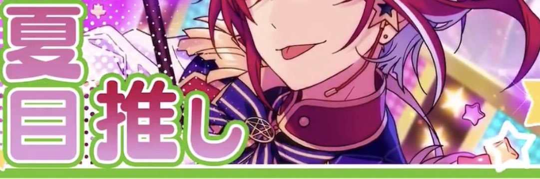 68歳 banner