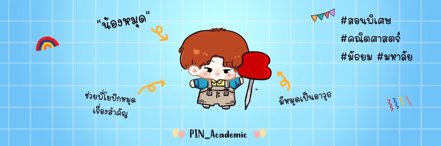 Pin_academic's profile banner image