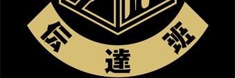 suigyoju's profile banner image