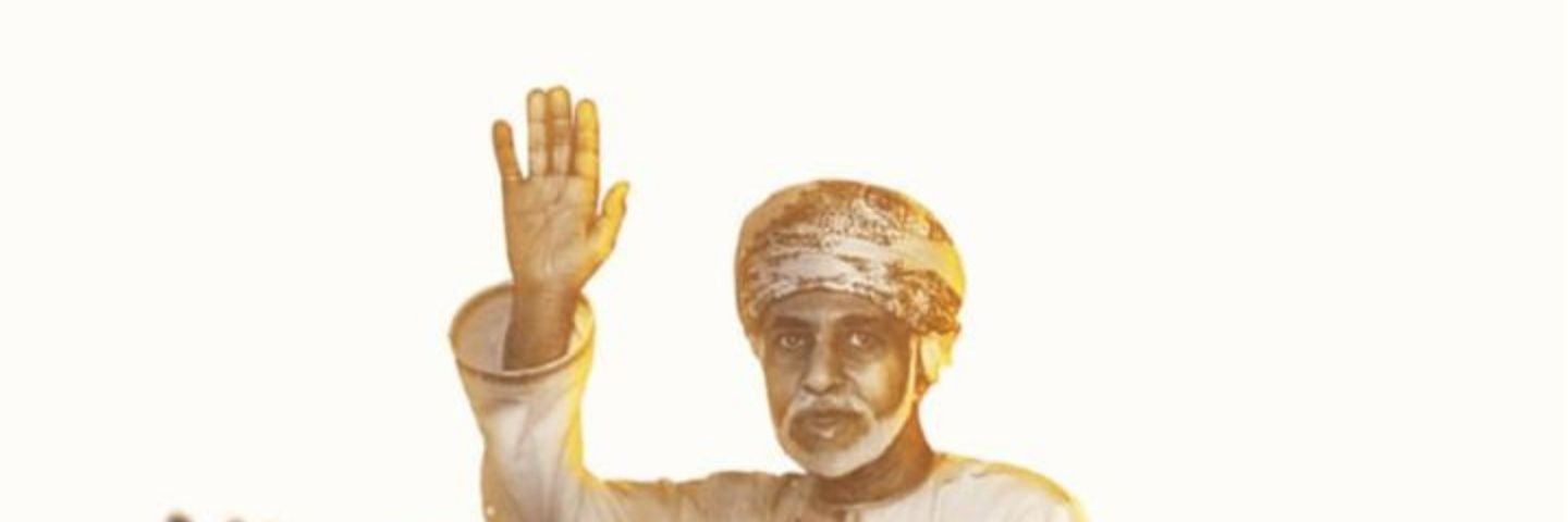 AlMutasimSaif's profile banner image