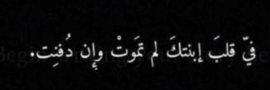 __bayan95's profile banner image
