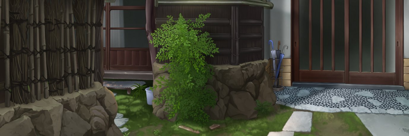 おとう banner