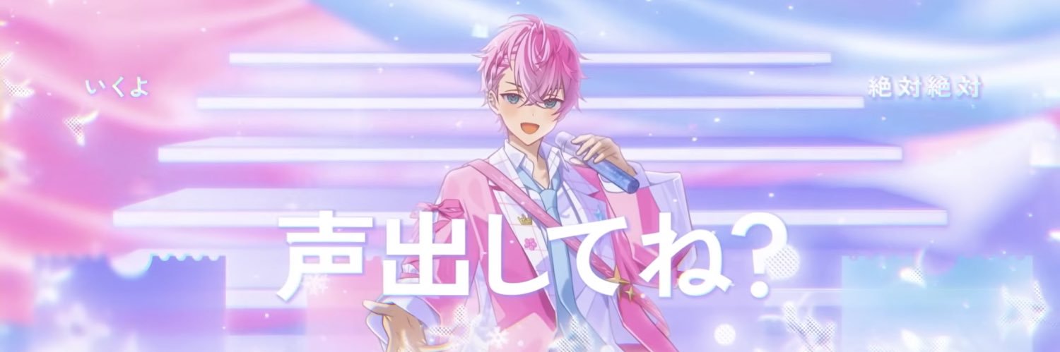yichi720's profile banner image